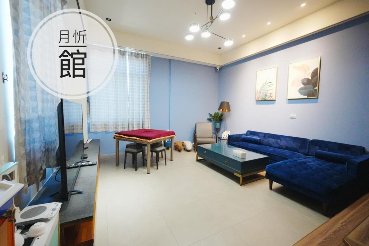 Ncstyle新群風格民宿 包棟 烤肉 Ktv兒童遊戲區 Vucsie Kültér fotó