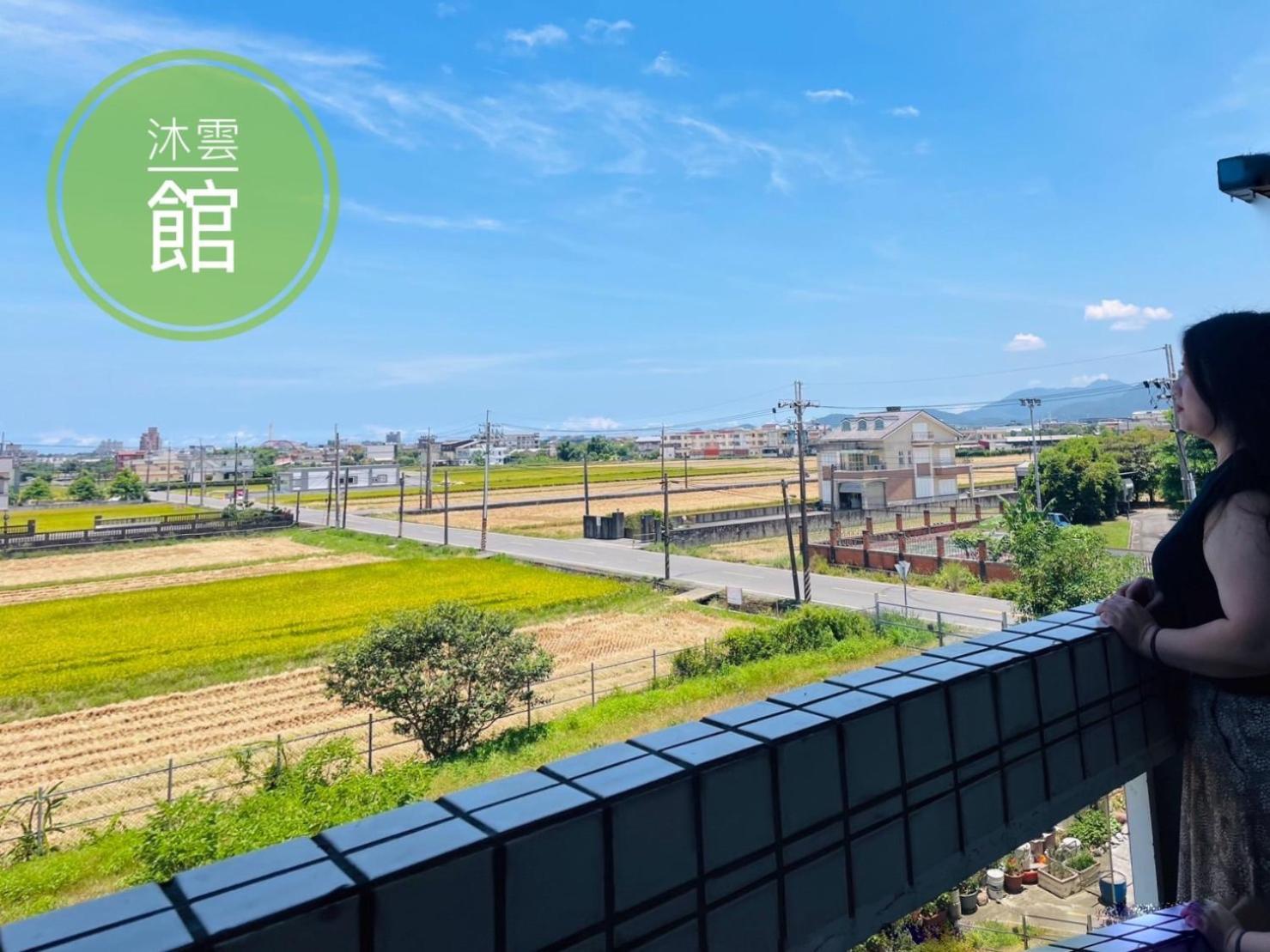 Ncstyle新群風格民宿 包棟 烤肉 Ktv兒童遊戲區 Vucsie Kültér fotó