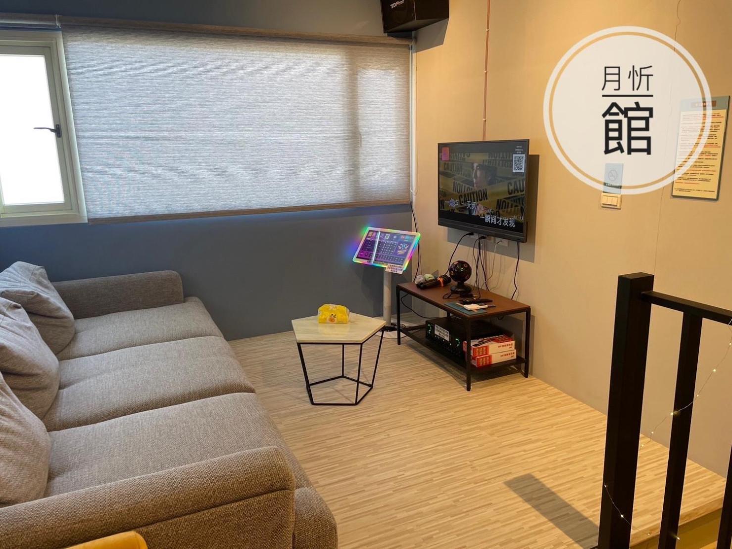 Ncstyle新群風格民宿 包棟 烤肉 Ktv兒童遊戲區 Vucsie Kültér fotó